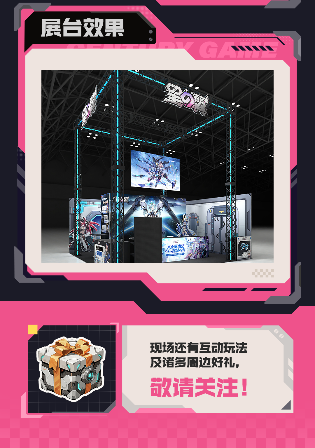 TGS��սԤ��_����4.png